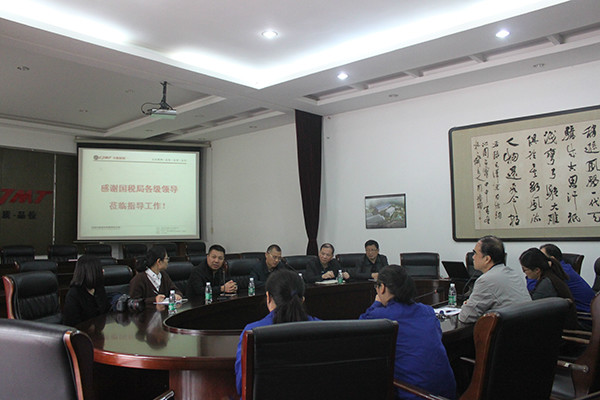 省國稅局進出口稅收管理處處長楊世強蒞臨我公司指導(dǎo)工作
