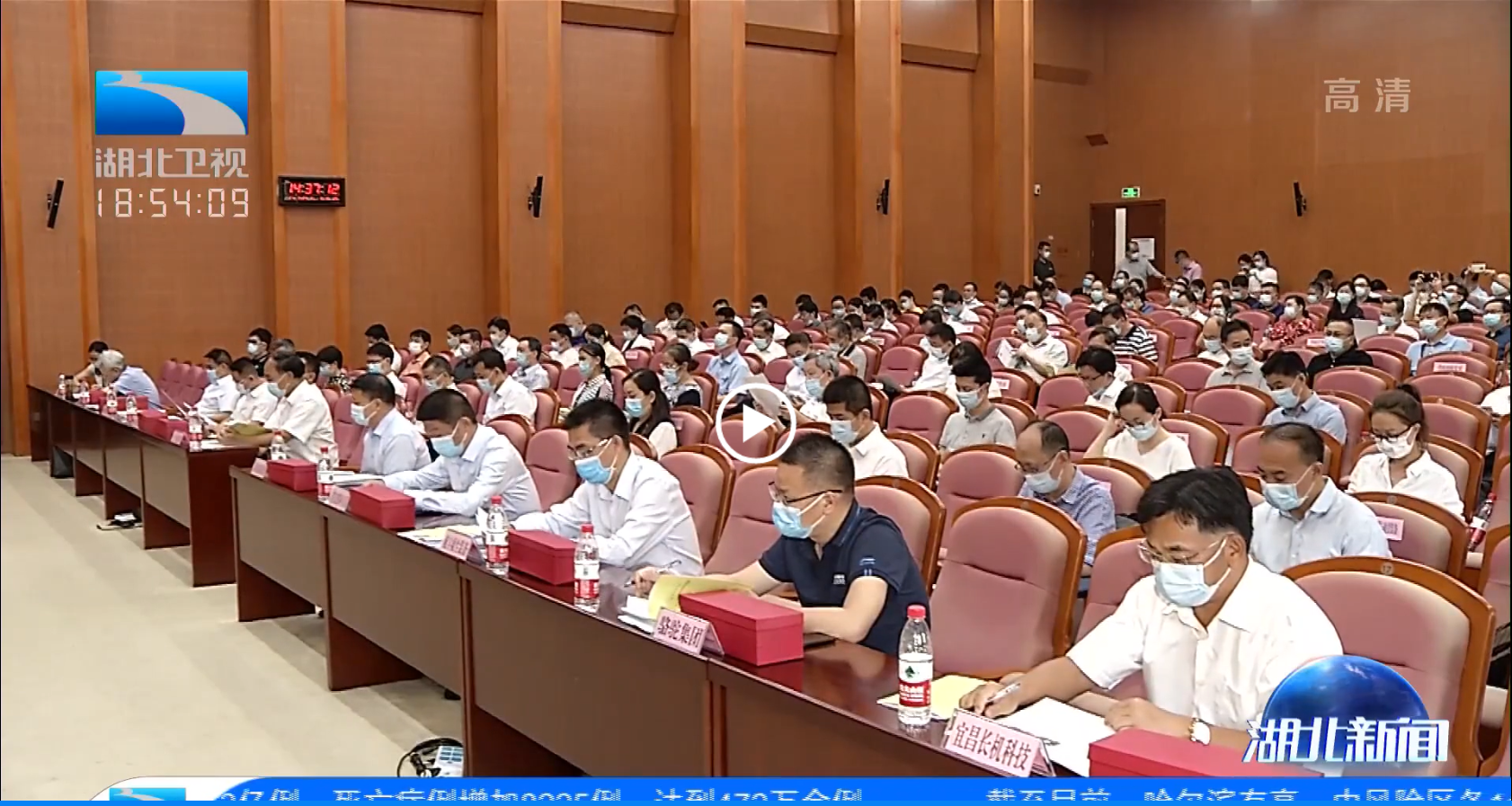 湖北省質(zhì)量強(qiáng)省工作委員會(huì)全體會(huì)議要求 奮力開(kāi)創(chuàng)質(zhì)量強(qiáng)省建設(shè)新篇章