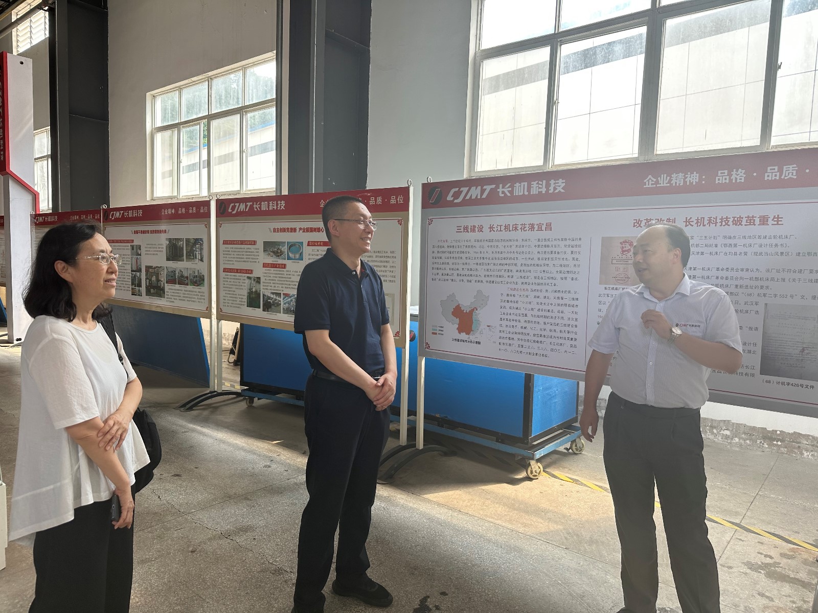 中國機床工具工業(yè)協(xié)會調研組領導一行蒞臨公司進行調研考察