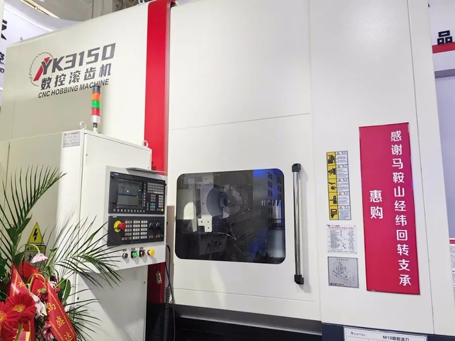 CIMT2023部分中大型滾齒機展品評述