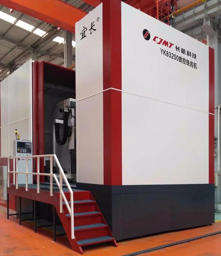 2022先進會員（質量十佳）| 宜昌長機：YK83200（A）數(shù)控銑齒機